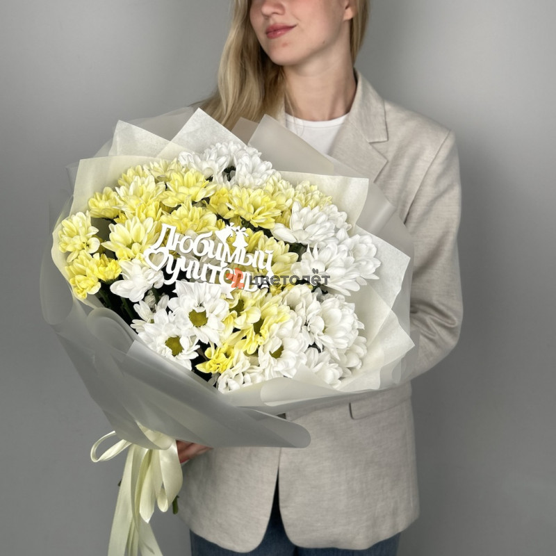 Счастливый момент 